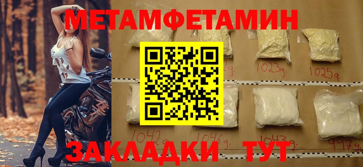 Amphetamine VHQ  Вход с VPN  АМФЕТАМИН  Видное 