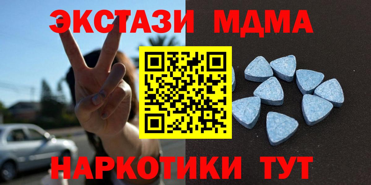 Экстази Philipp Plein  Вход с VPN  Ecstasy  Видное 