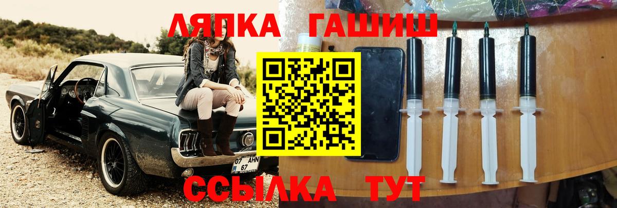 Видное  Гашиш Ice-O-Lator  ГАШ hashish  закладка  Вход с VPN 