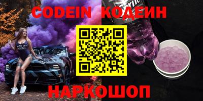 трава Жуковский