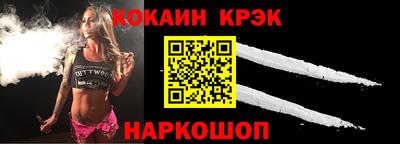 трава Жуковский