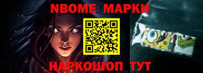 трава Жуковский