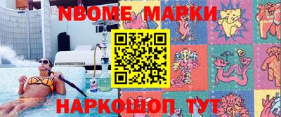 трава Жуковский
