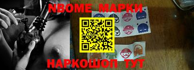 меф Заводоуковск