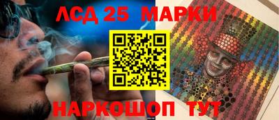 марки nbome Заволжье
