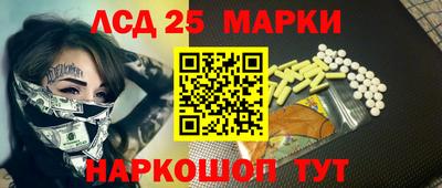трава Жуковский