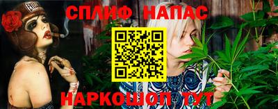 марки nbome Заволжье