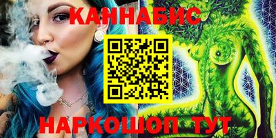марки nbome Заволжье