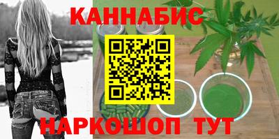 трава Жуковский