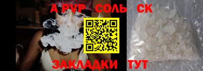 марки nbome Заволжье