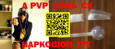 трава Жуковский
