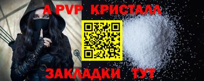 меф Заводоуковск