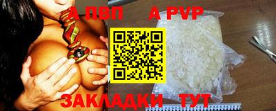 марки nbome Заволжье