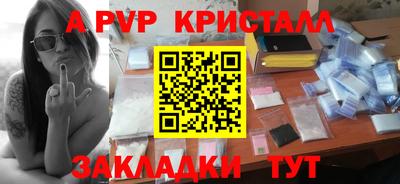 меф Заводоуковск