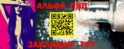 меф Заводоуковск