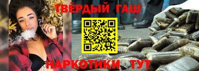 марки nbome Заволжье