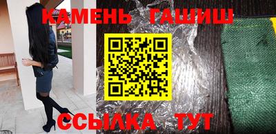 трава Жуковский