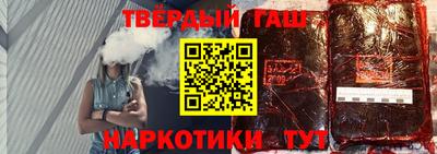 марки nbome Заволжье