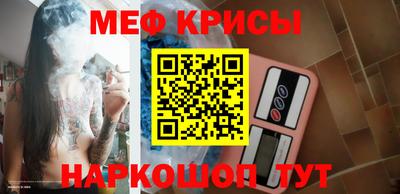 трава Жуковский