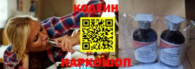меф Заводоуковск