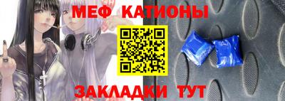 меф Заводоуковск