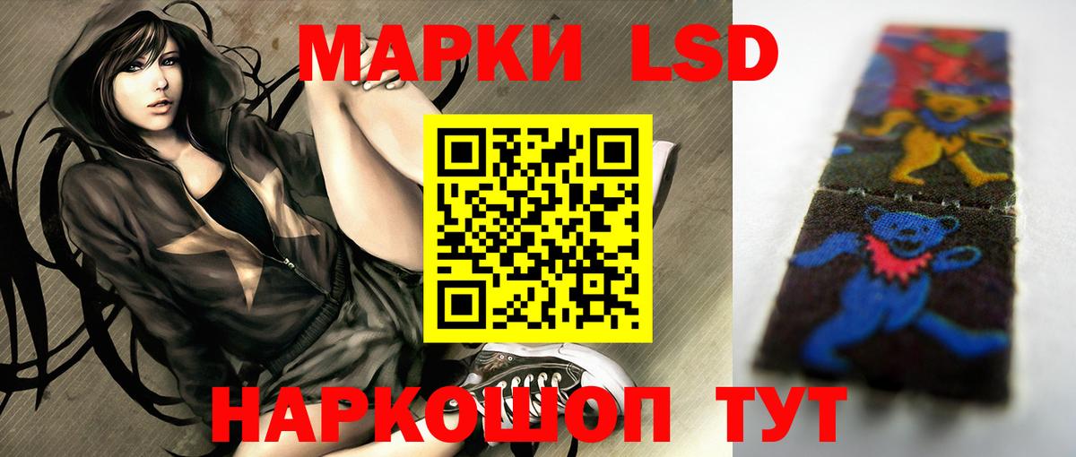 Видное  LSD-25 экстази ecstasy  Вход с VPN 