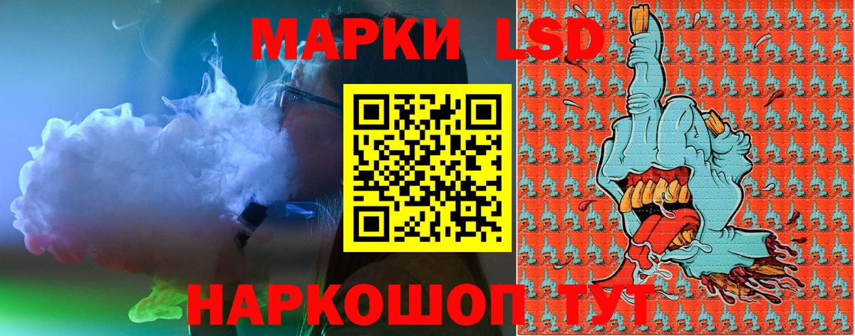 Марки N-bome  где продают   Видное  Наркотические марки 1,5мг  Вход с VPN 