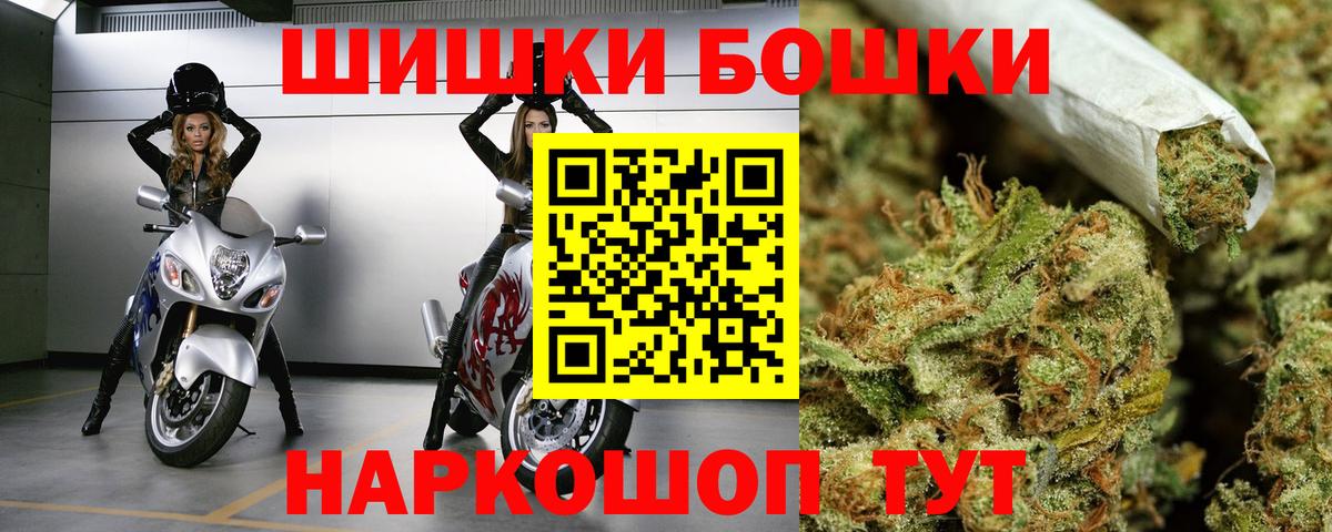 Бошки марихуана AK-47  МАРИХУАНА THC 21%  Видное  Вход с VPN  Марихуана White Widow 
