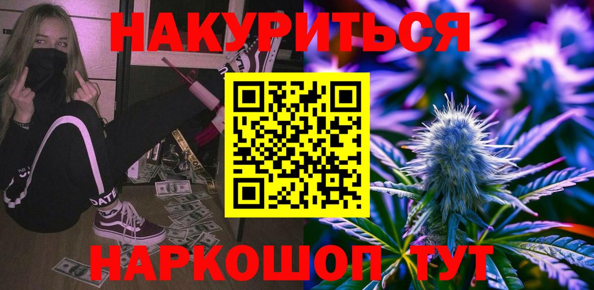 Конопля индика Видное